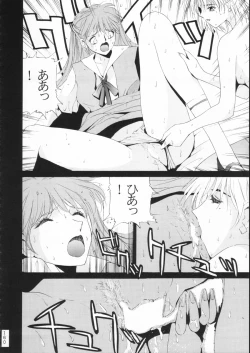 Page 159 of KATZE 15