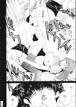 Page 163 of KATZE 15