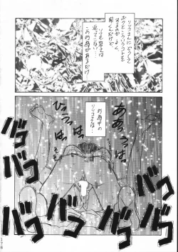 Page 175 of KATZE 15