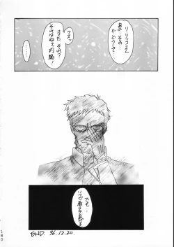 Page 179 of KATZE 15