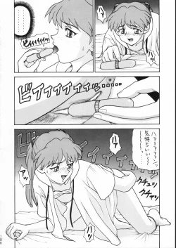 Page 195 of KATZE 15