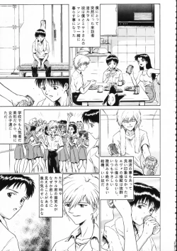 Page 220 of KATZE 15