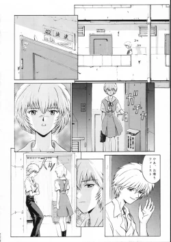 Page 223 of KATZE 15