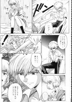 Page 226 of KATZE 15