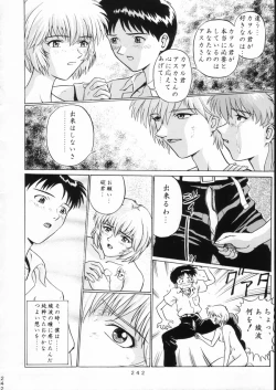 Page 241 of KATZE 15