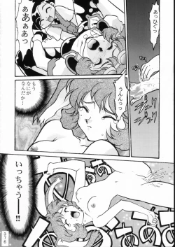 Page 375 of KATZE 15