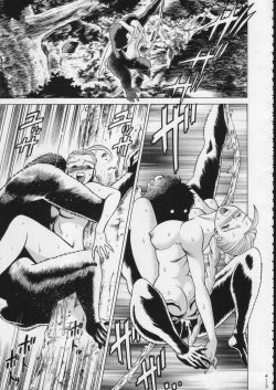 Page 412 of KATZE 15