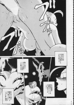 Page 414 of KATZE 15