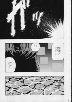 Page 424 of KATZE 15