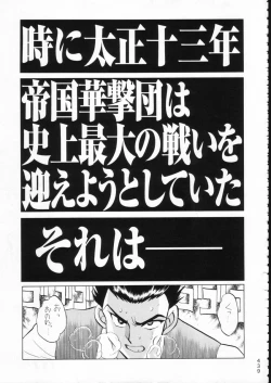 Page 438 of KATZE 15