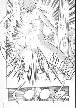 Page 461 of KATZE 15