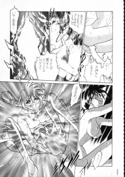 Page 466 of KATZE 15