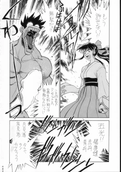 Page 481 of KATZE 15