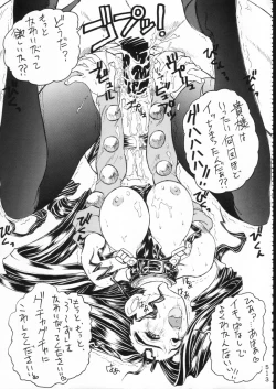 Page 512 of KATZE 15