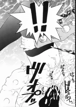 Page 518 of KATZE 15