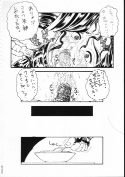 Page 519 of KATZE 15