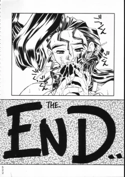 Page 521 of KATZE 15