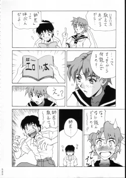 Page 539 of KATZE 15