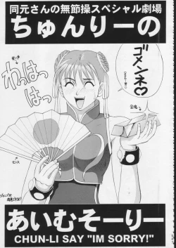 Page 546 of KATZE 15