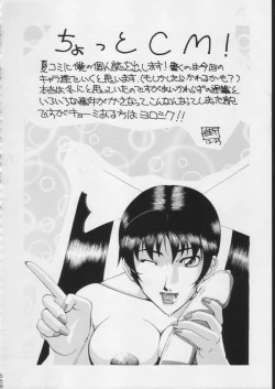 Page 557 of KATZE 15