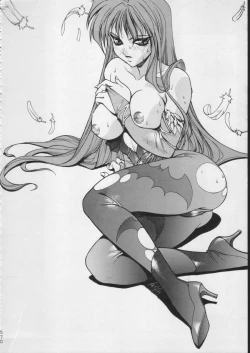 Page 569 of KATZE 15