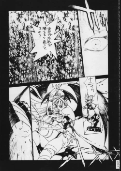 Page 584 of KATZE 15