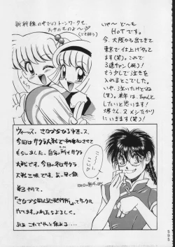 Page 594 of KATZE 15