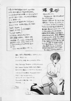 Page 597 of KATZE 15