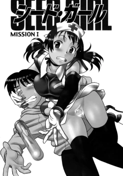 Page 133 of Love Comedy Style 3