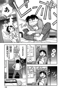 Page 136 of Love Comedy Style 3