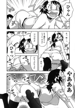 Page 151 of Love Comedy Style 3