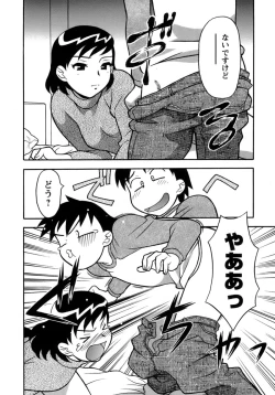 Page 187 of Love Comedy Style 3