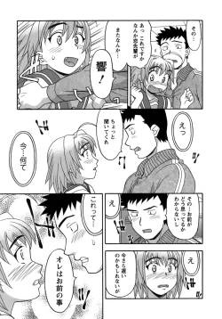 Page 38 of Love Comedy Style 3