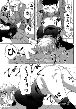 Page 66 of Love Comedy Style 3