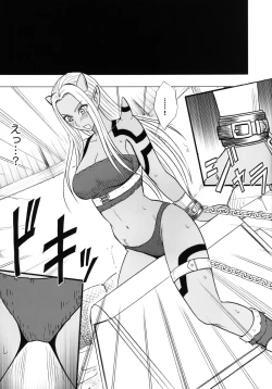 Page 13 of Teishi-shita Jikan no Naka de