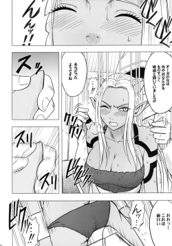 Page 16 of Teishi-shita Jikan no Naka de