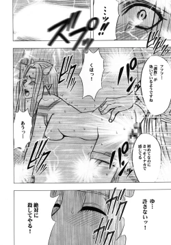 Page 42 of Teishi-shita Jikan no Naka de