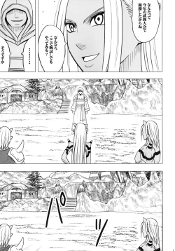 Page 5 of Teishi-shita Jikan no Naka de