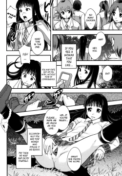 Page 2 of Benkigai Ch. 2