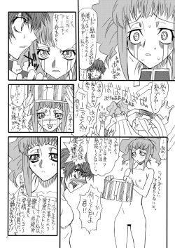 Page 6 of Blog Dai Enjou