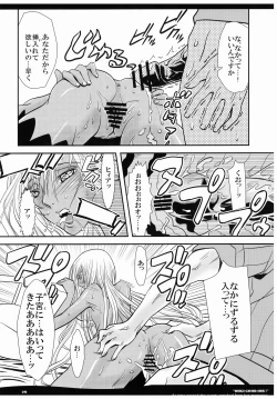 Page 20 of OHGI GOOD JOB!