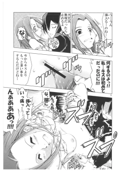 Page 15 of UNHAPPY GIRL b/4