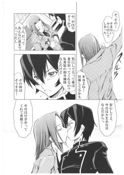 Page 23 of UNHAPPY GIRL b/4