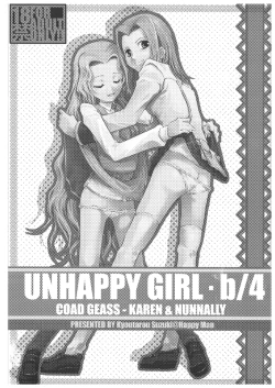 Page 3 of UNHAPPY GIRL b/4
