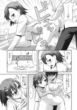 Page 15 of Toaru Gakusha no Maru hi Report