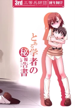 Page 32 of Toaru Gakusha no Maru hi Report