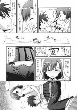 Page 7 of Toaru Gakusha no Maru hi Report