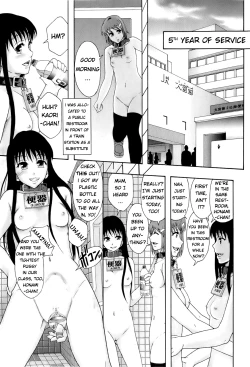 Page 28 of Shokugyou "Benki" | Professional "Potty"