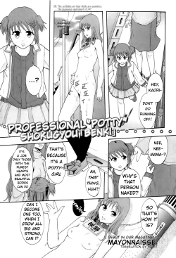 Page 6 of Shokugyou "Benki" | Professional "Potty"