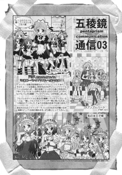 Page 117 of Chidol meister